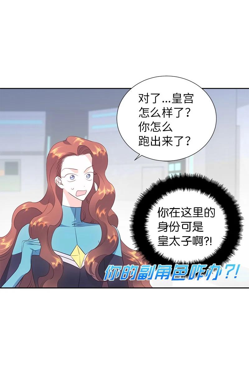 76 修复穿梭机14