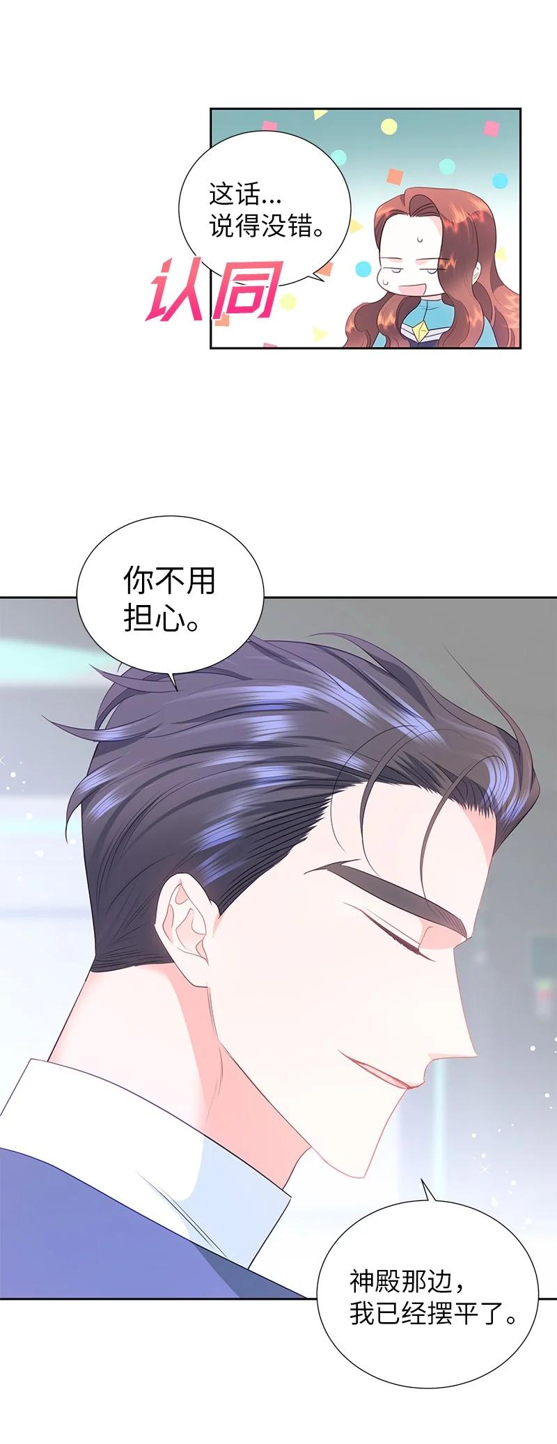 76 修复穿梭机16