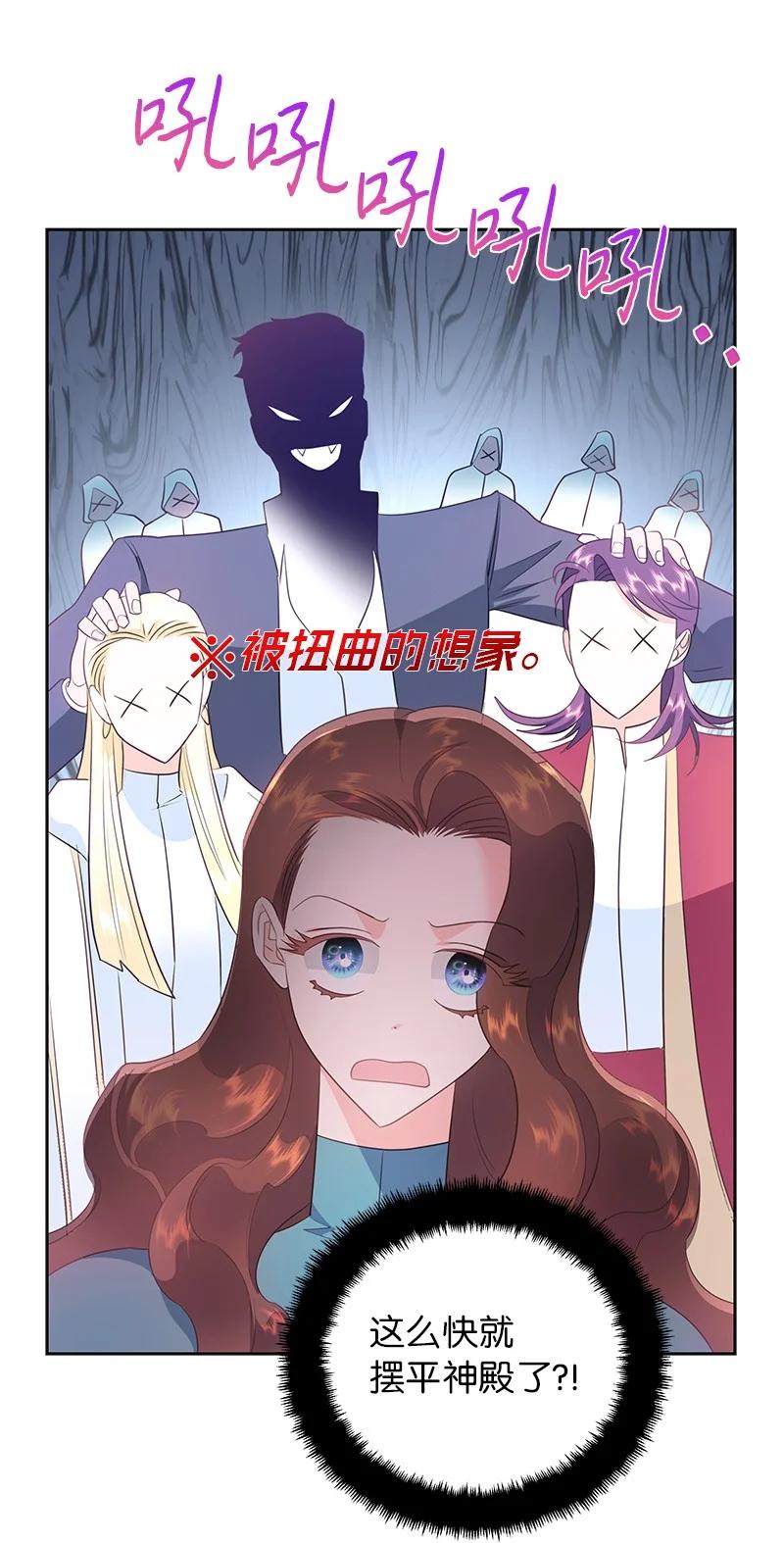 76 修复穿梭机17