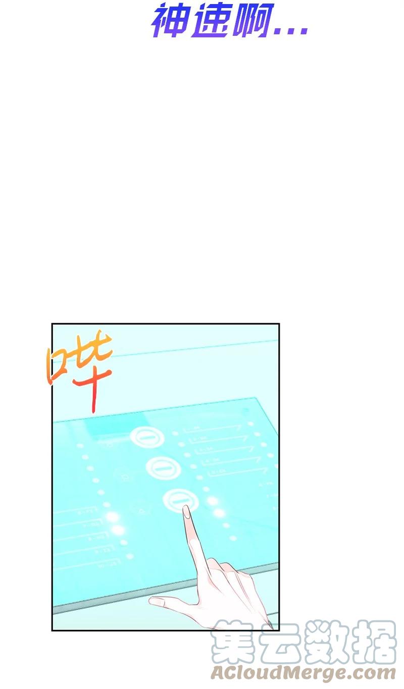 76 修复穿梭机18