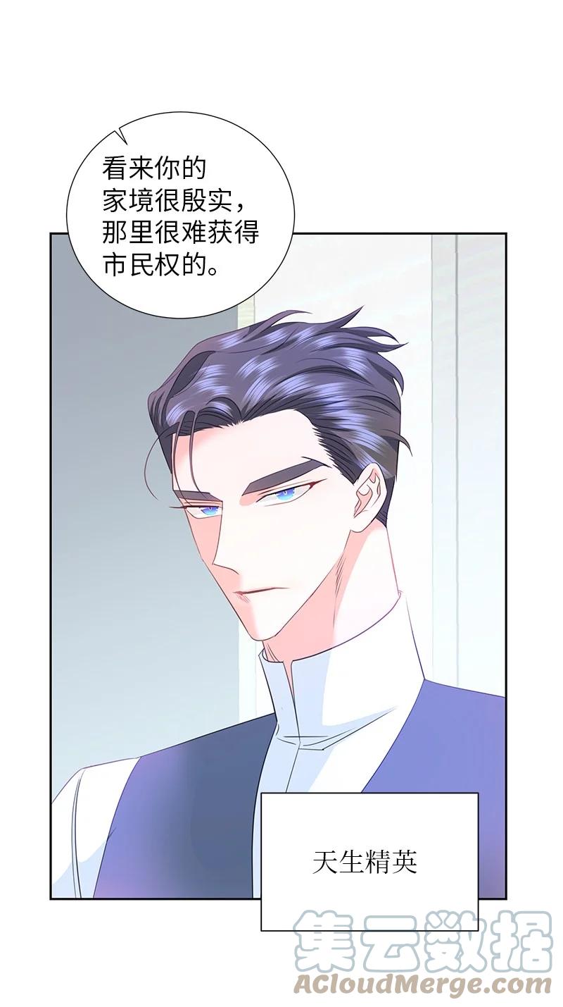 76 修复穿梭机24
