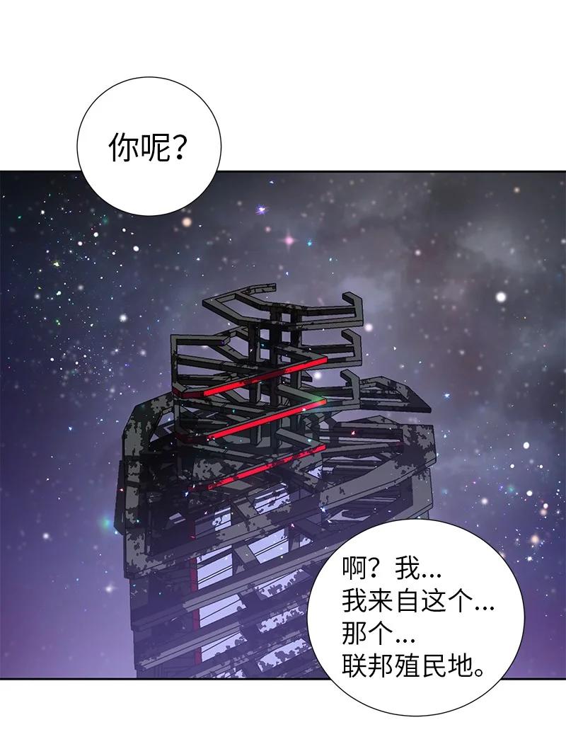 76 修复穿梭机25