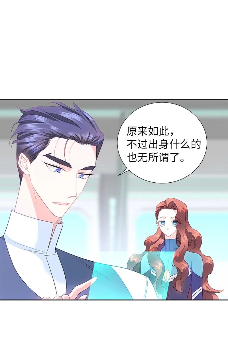 76 修复穿梭机26