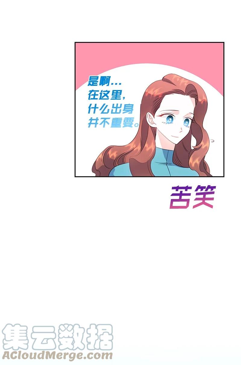 76 修复穿梭机27