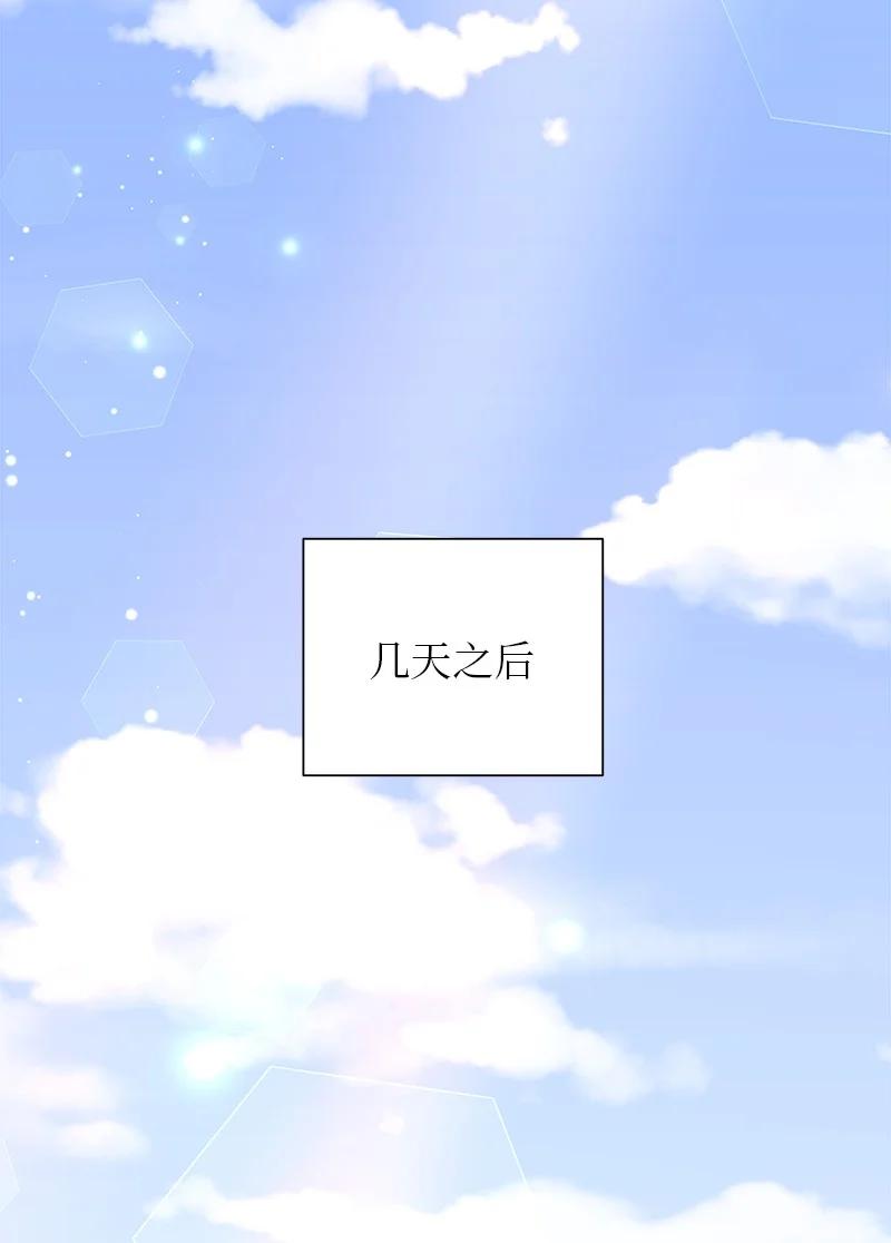 76 修复穿梭机29
