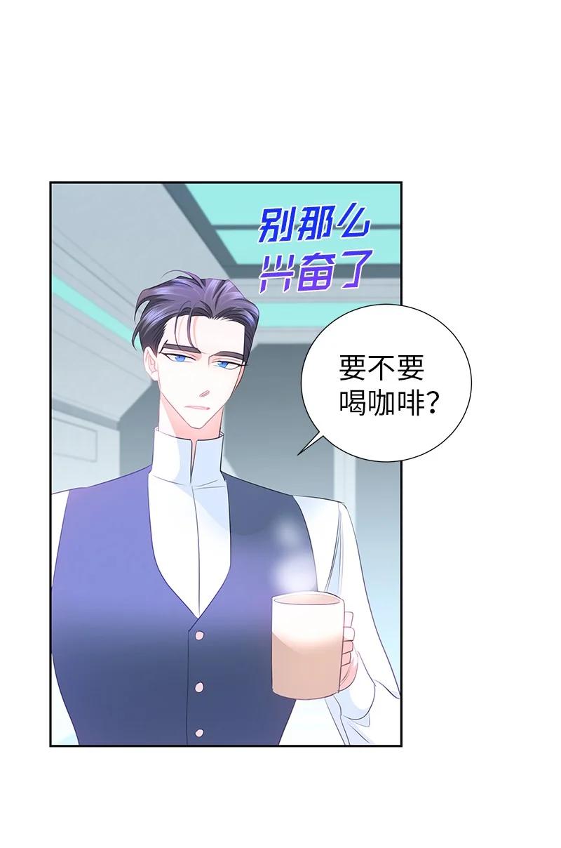 76 修复穿梭机32