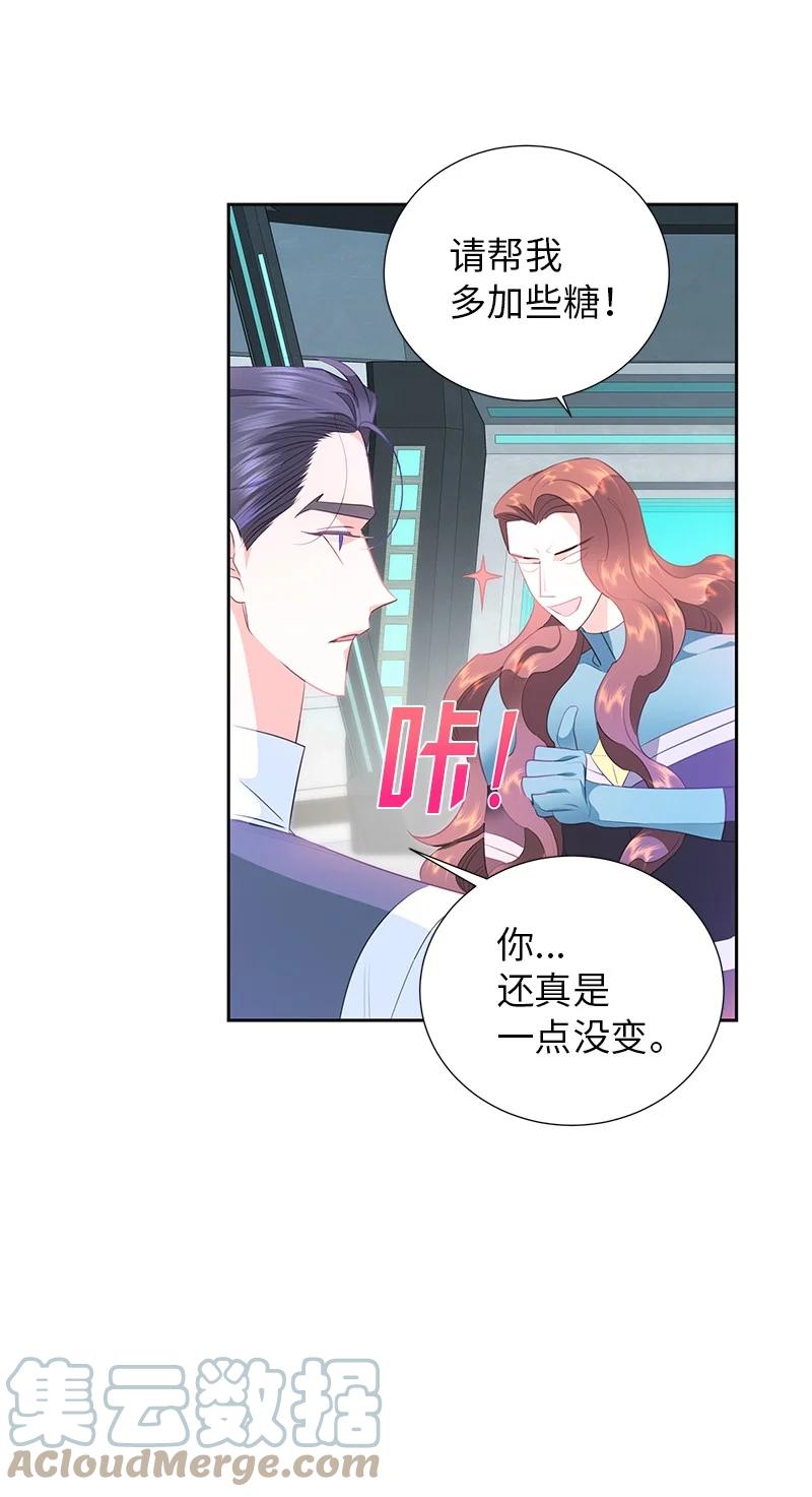 76 修复穿梭机33