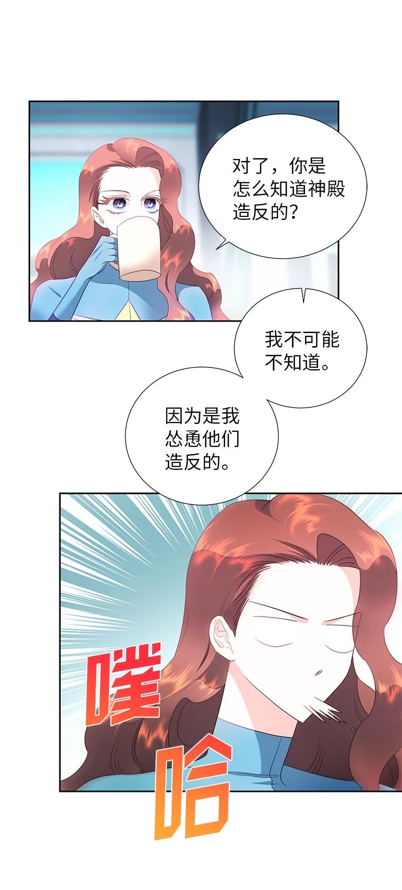 76 修复穿梭机35