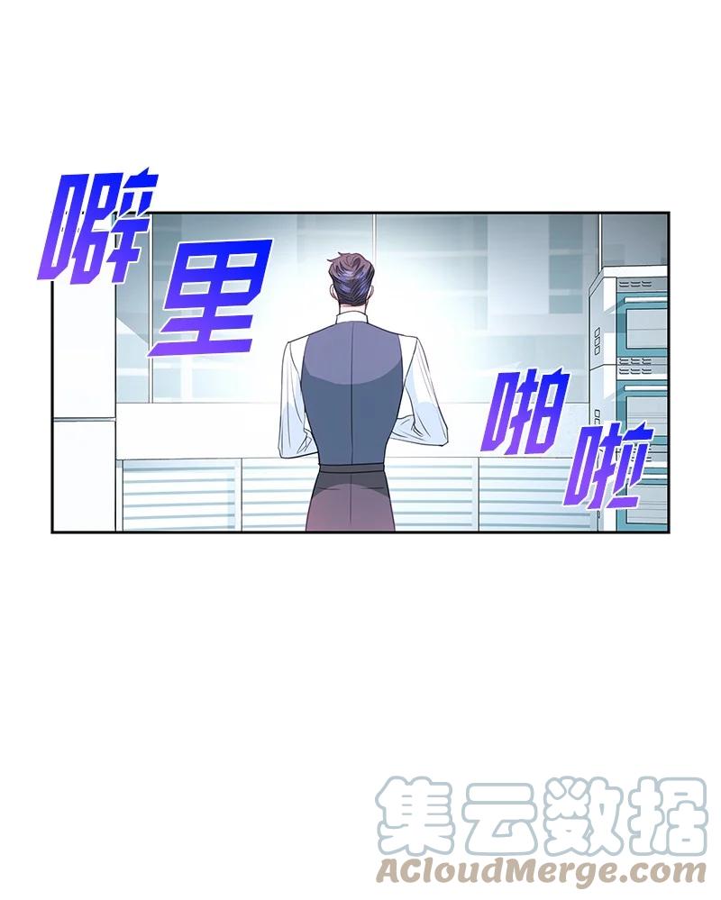 76 修复穿梭机39