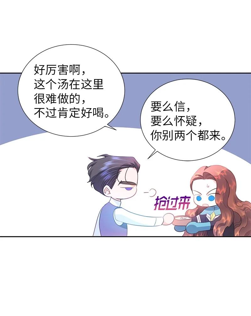 76 修复穿梭机41