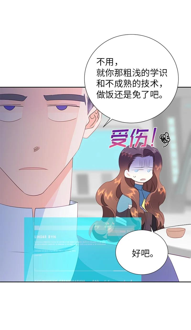 76 修复穿梭机47