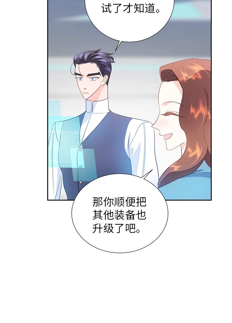 76 修复穿梭机49