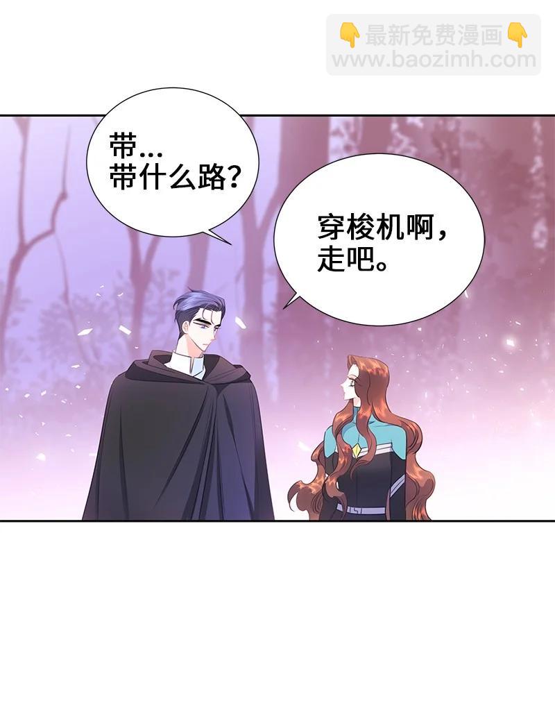 76 修复穿梭机5