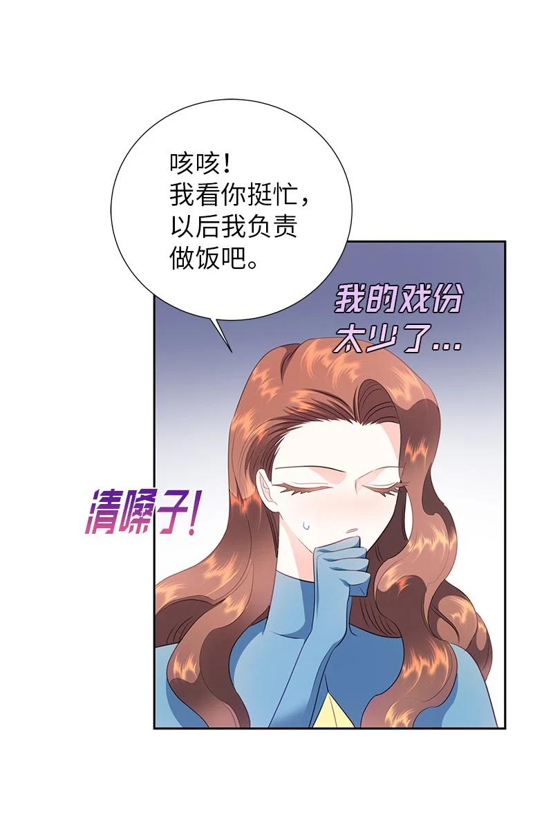 76 修复穿梭机50