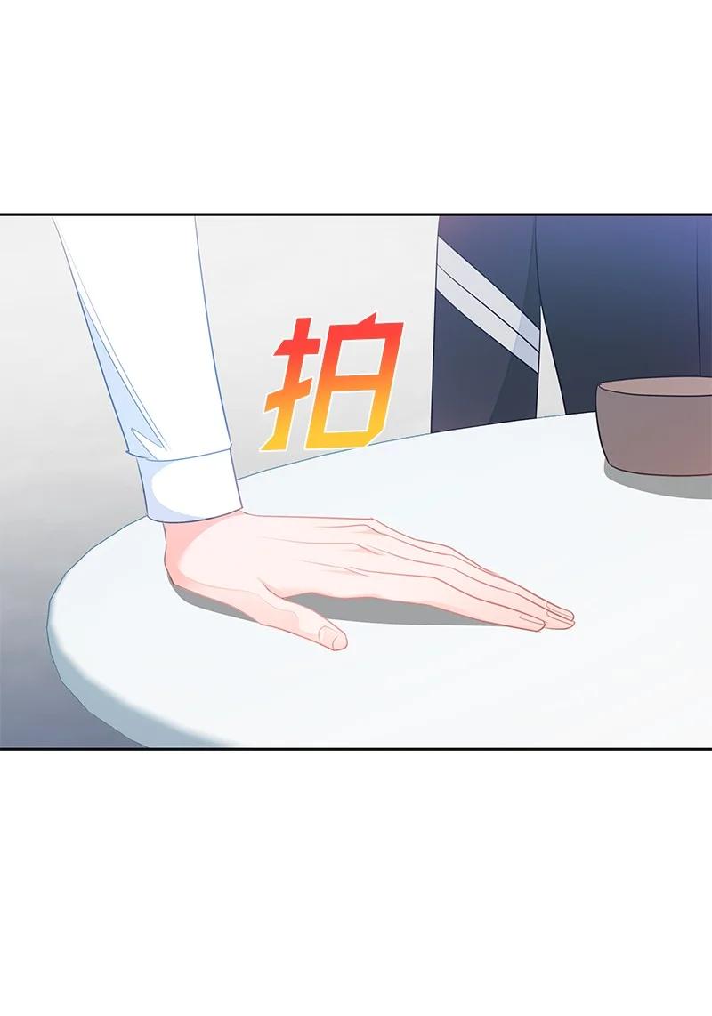 76 修复穿梭机54