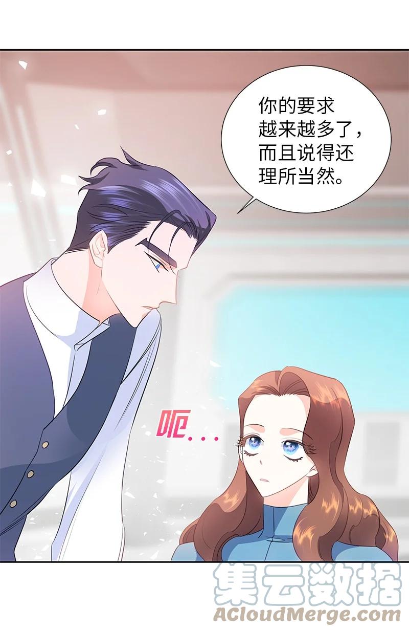 76 修复穿梭机55