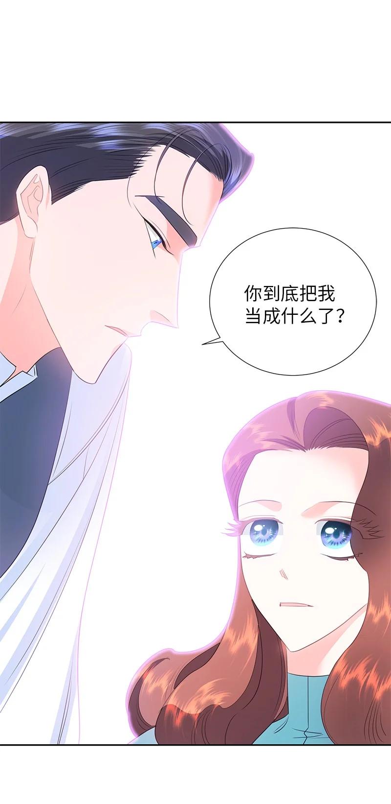 76 修复穿梭机56