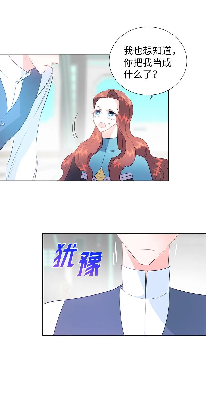 76 修复穿梭机59