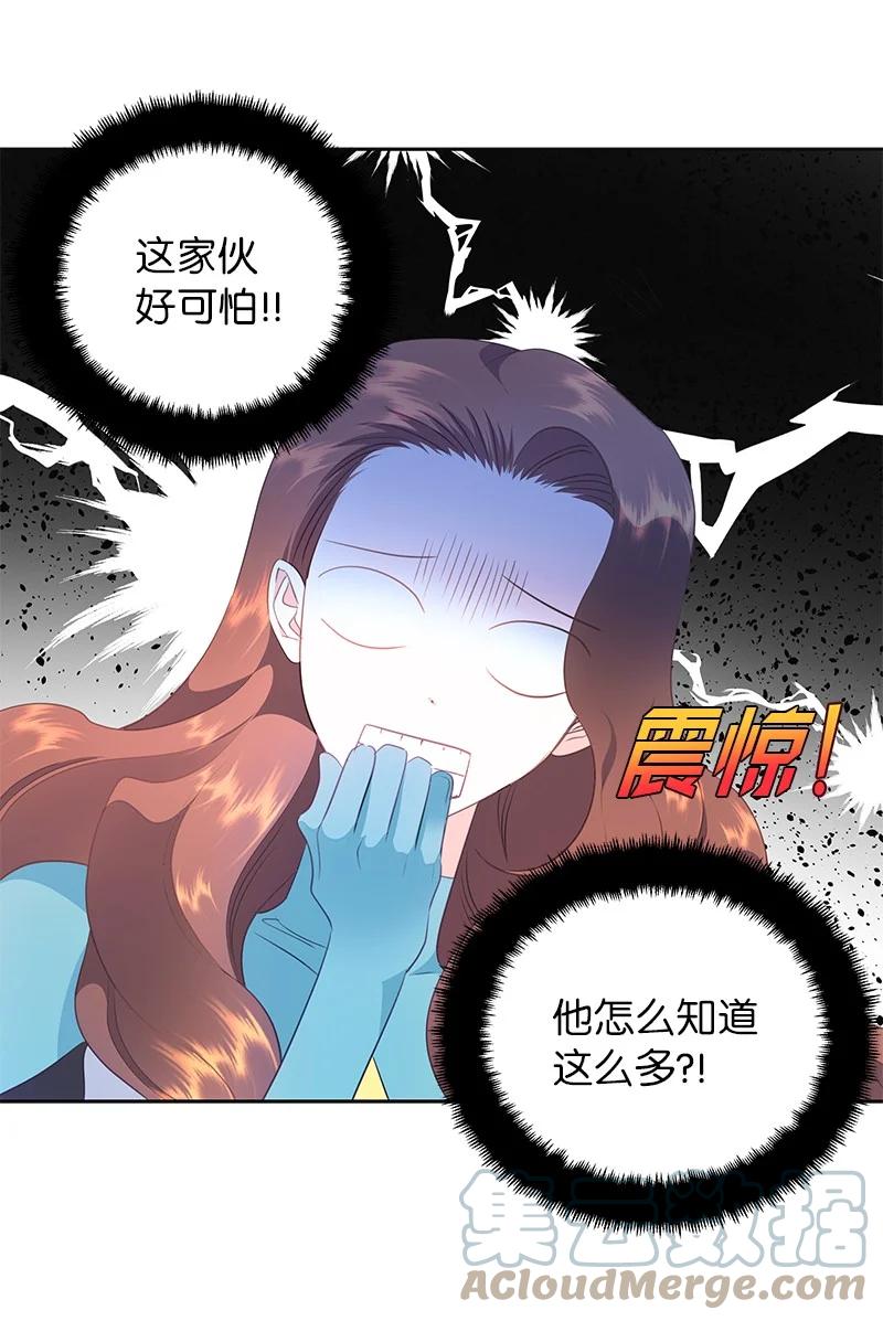 76 修复穿梭机6