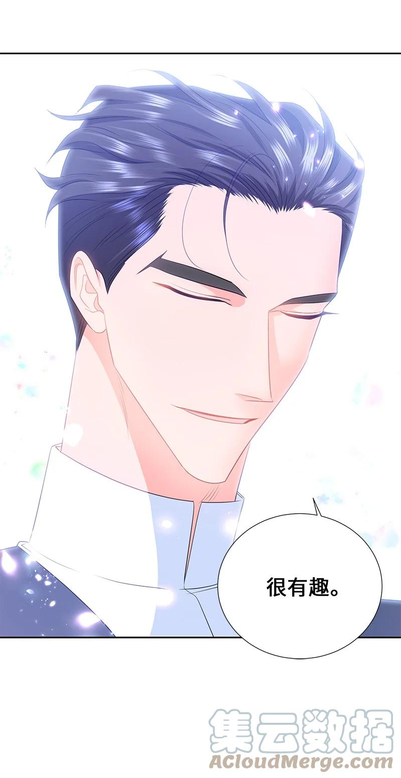 76 修复穿梭机61