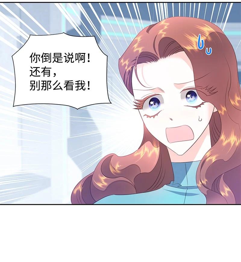 78 我们重新开始吧16