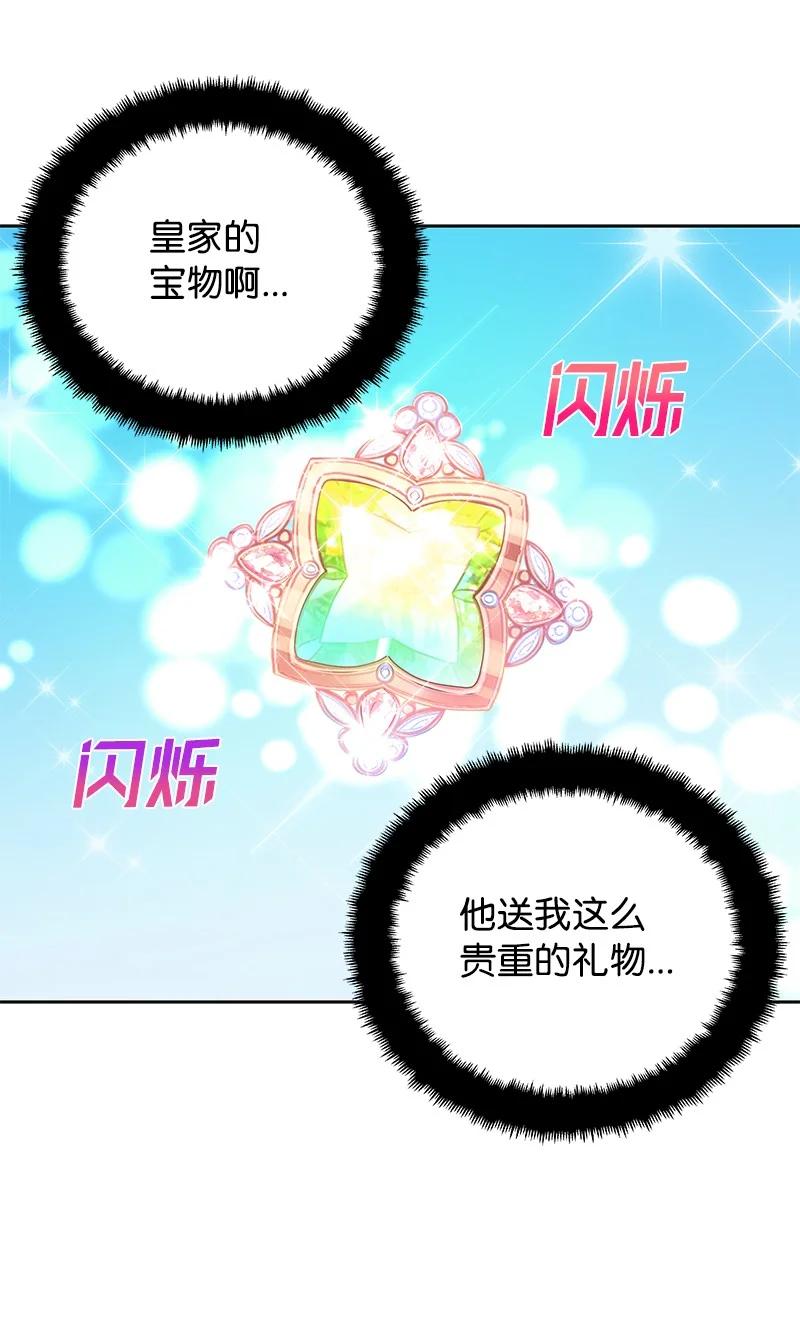 78 我们重新开始吧4
