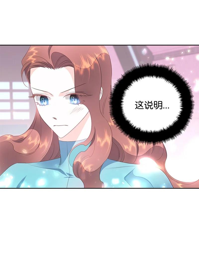 78 我们重新开始吧5