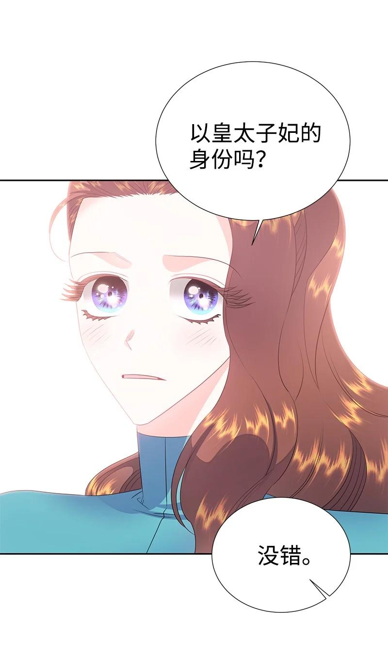 78 我们重新开始吧53