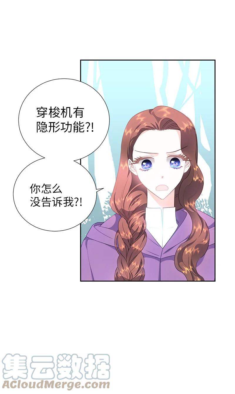 79 列弗的隐形功能12