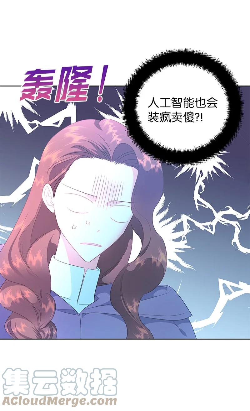 79 列弗的隐形功能15