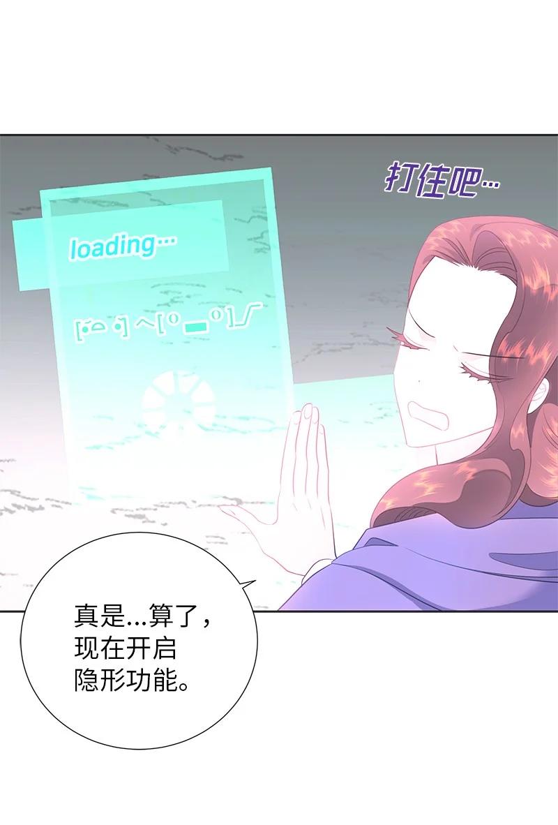 79 列弗的隐形功能16