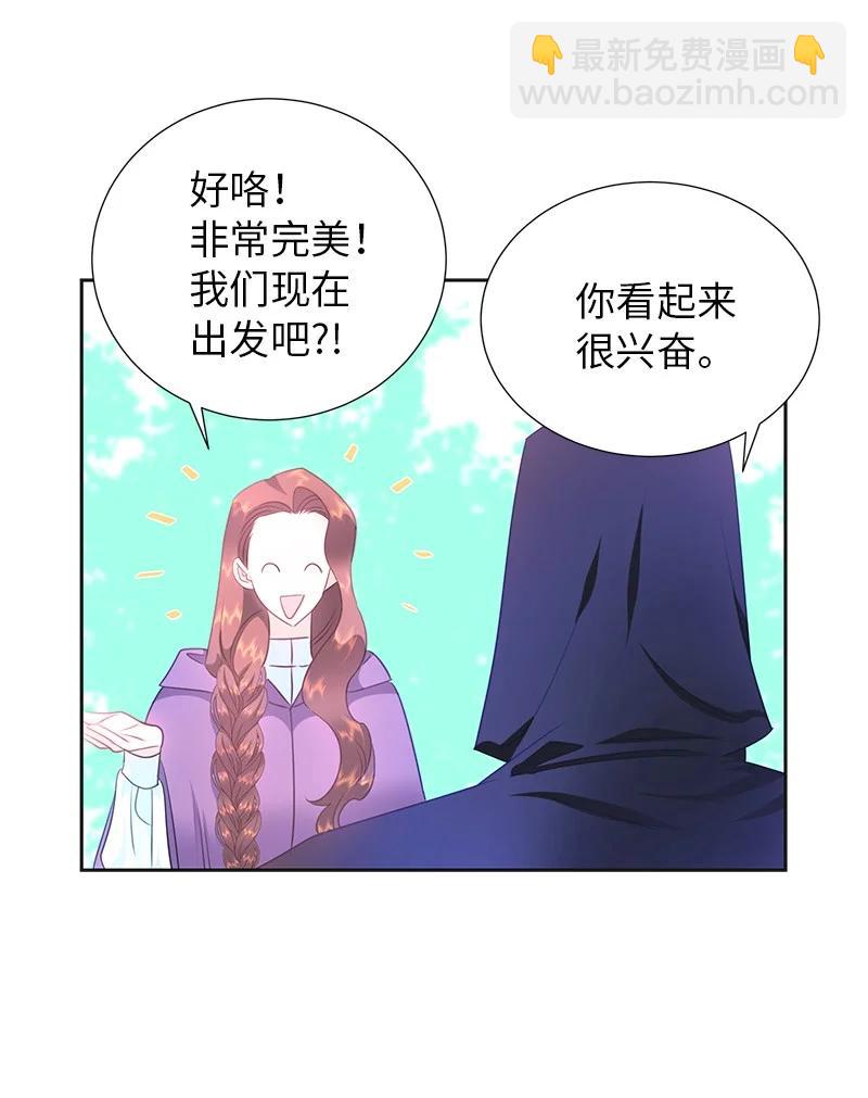 79 列弗的隐形功能20