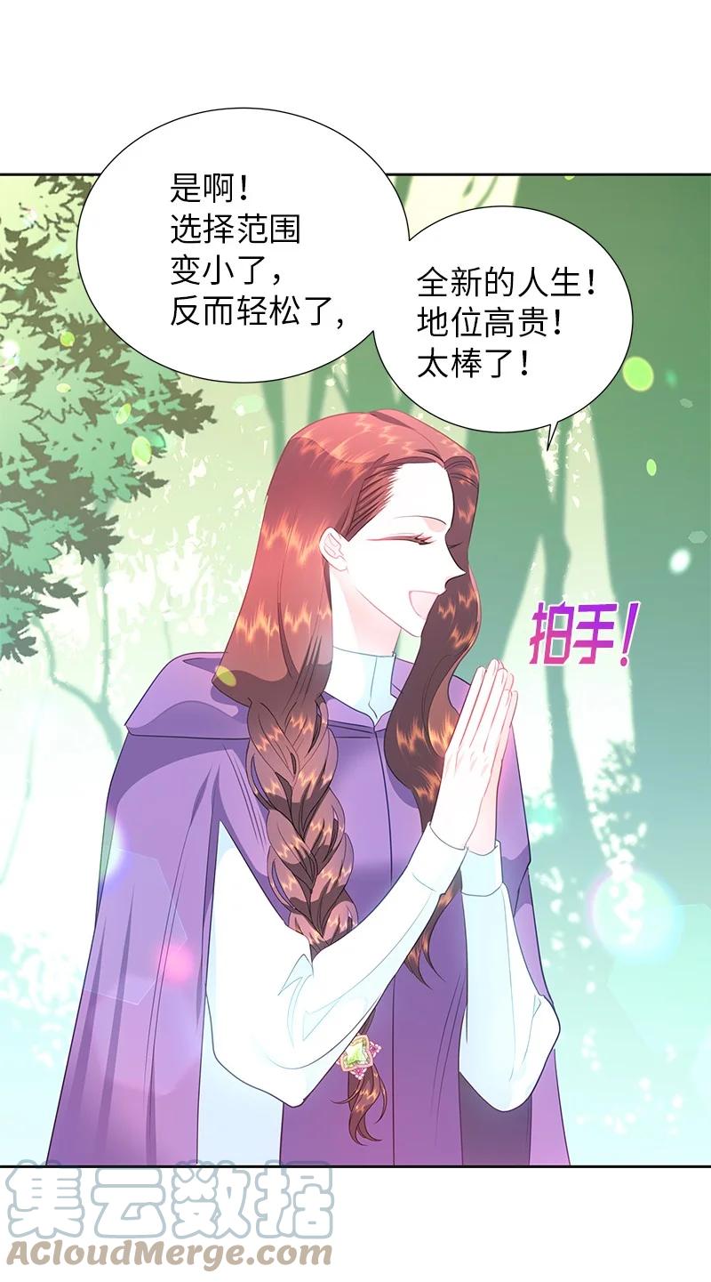 79 列弗的隐形功能21