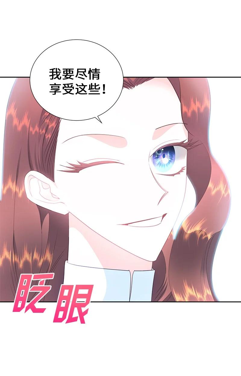 79 列弗的隐形功能22