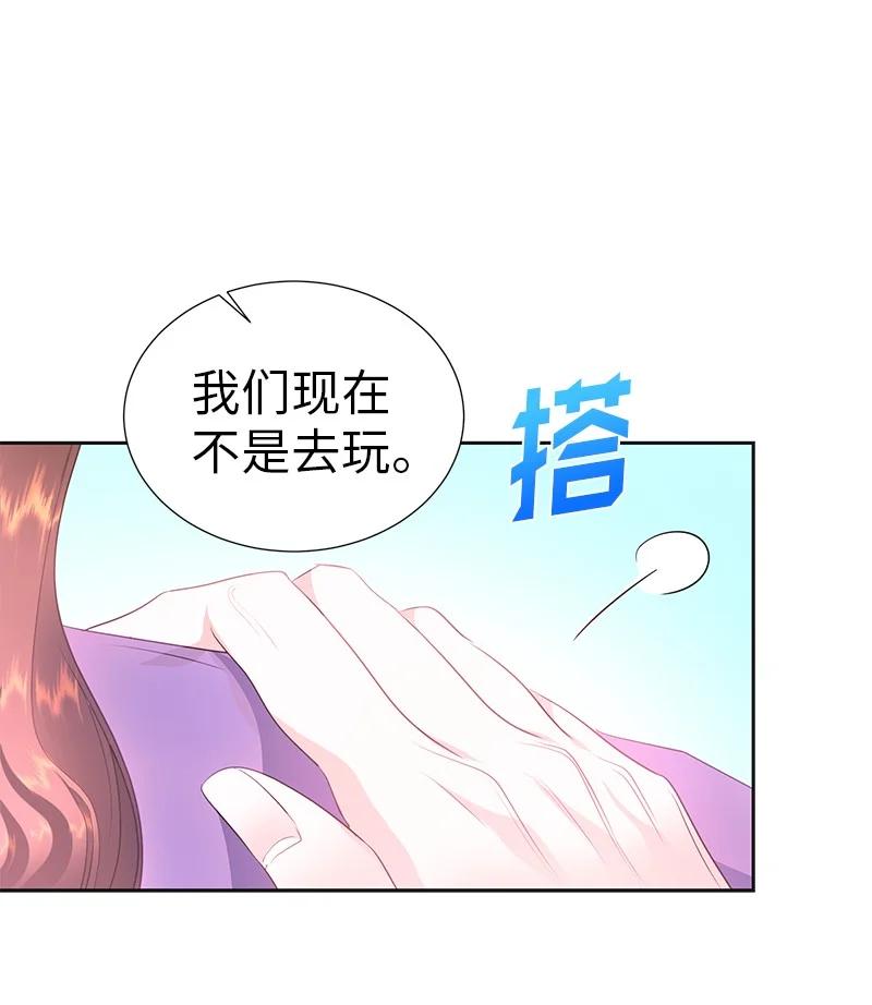 79 列弗的隐形功能25