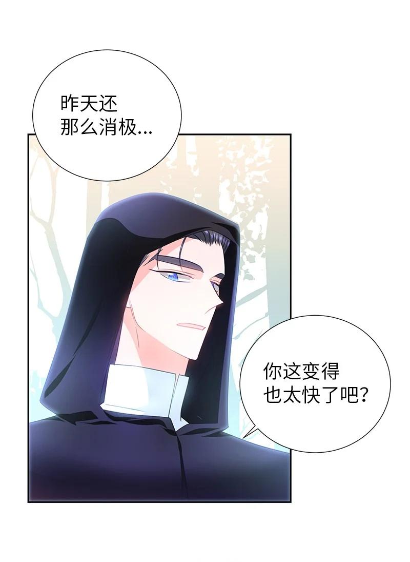 79 列弗的隐形功能26