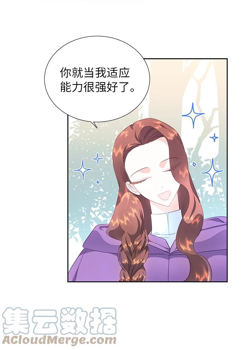 79 列弗的隐形功能27