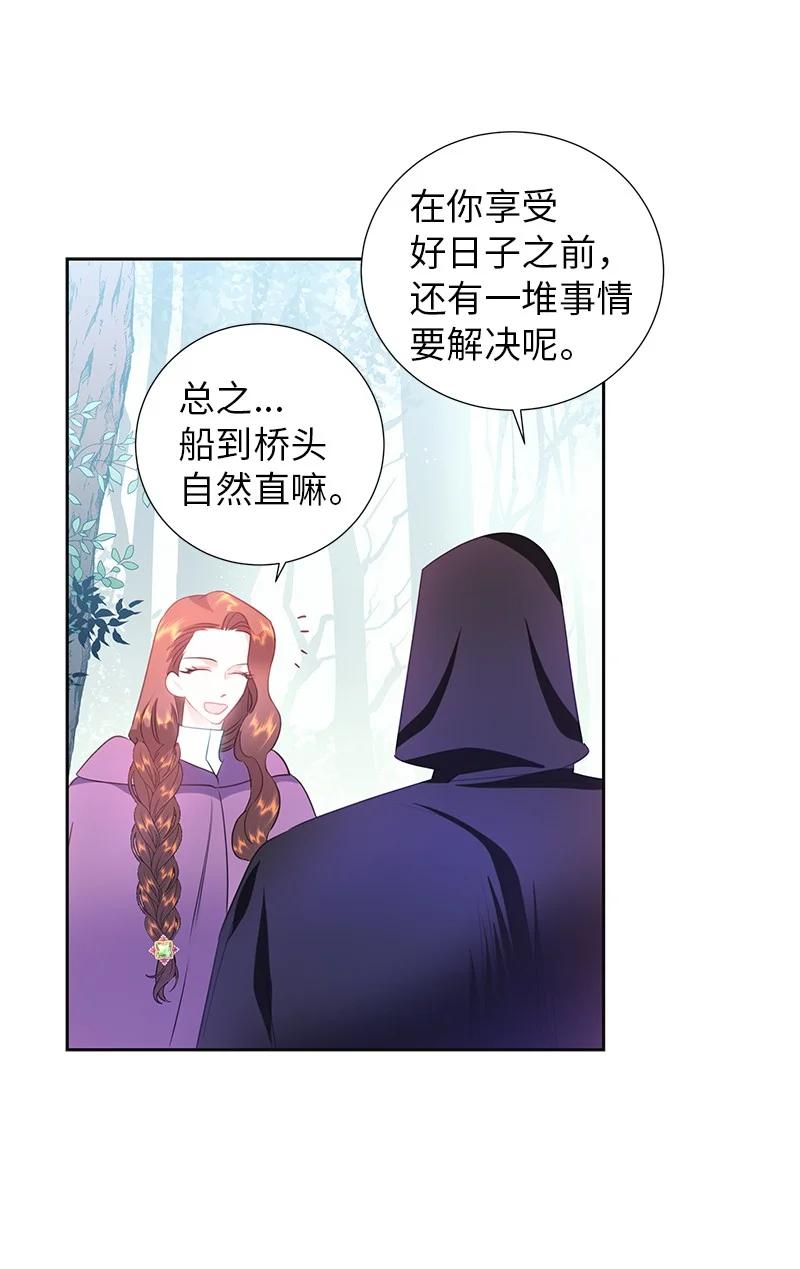 79 列弗的隐形功能29