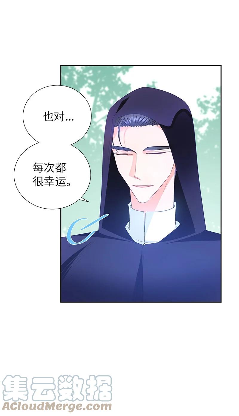 79 列弗的隐形功能30