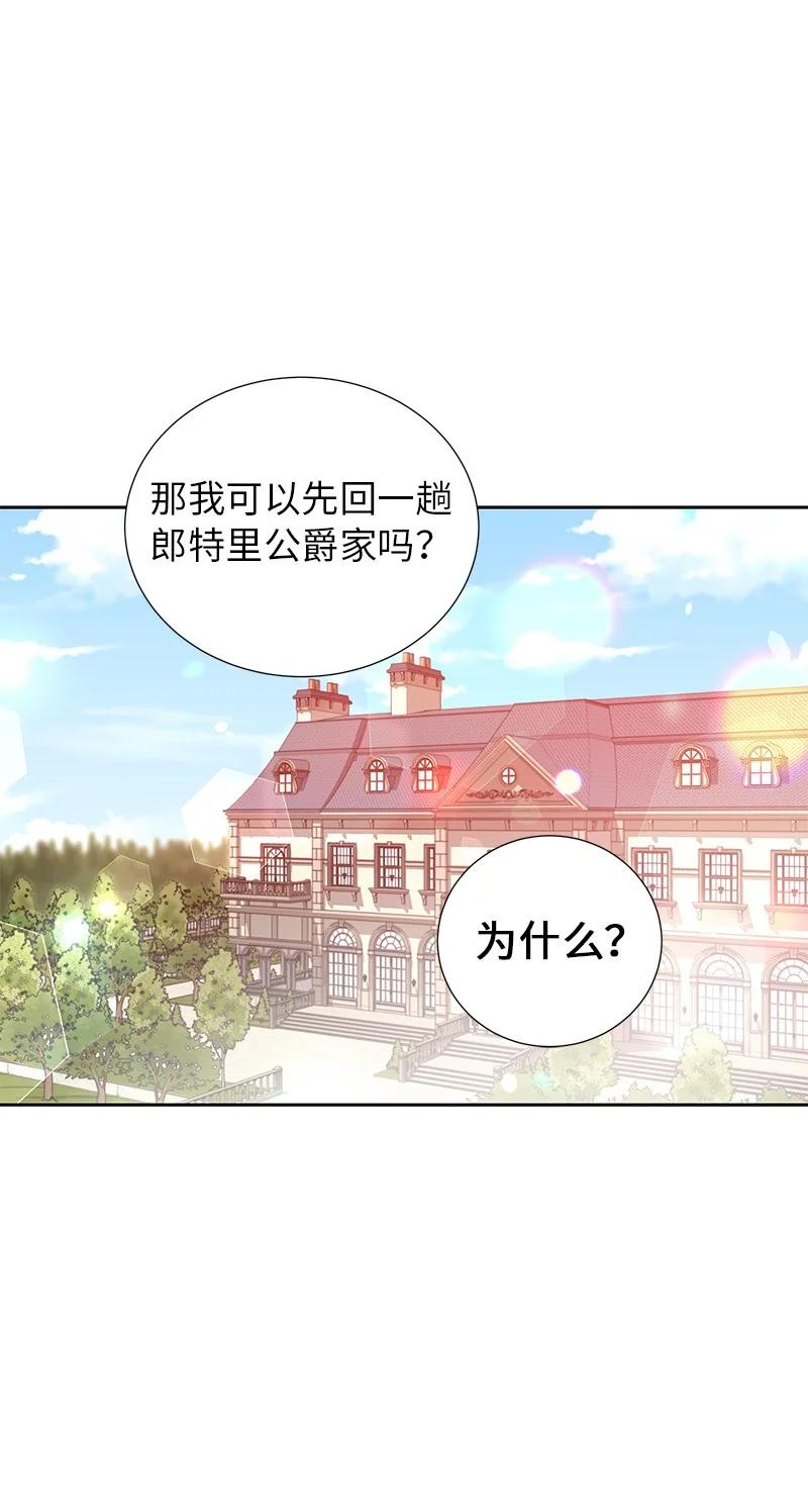 79 列弗的隐形功能31