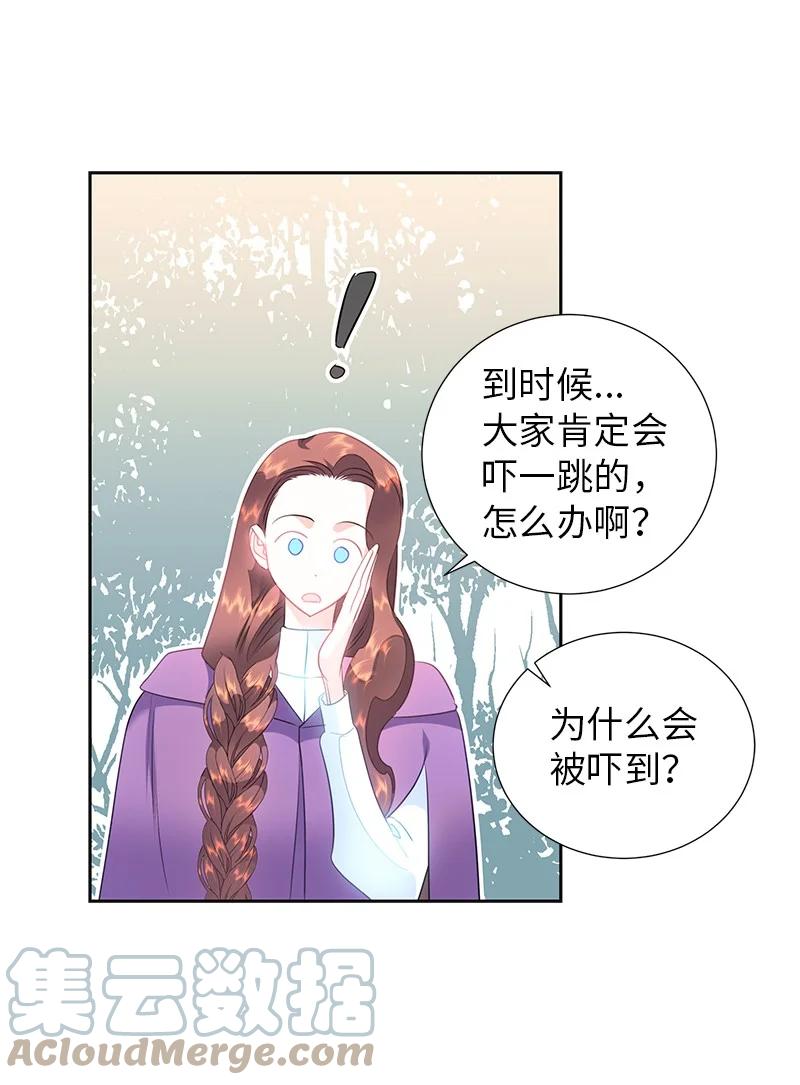 79 列弗的隐形功能33