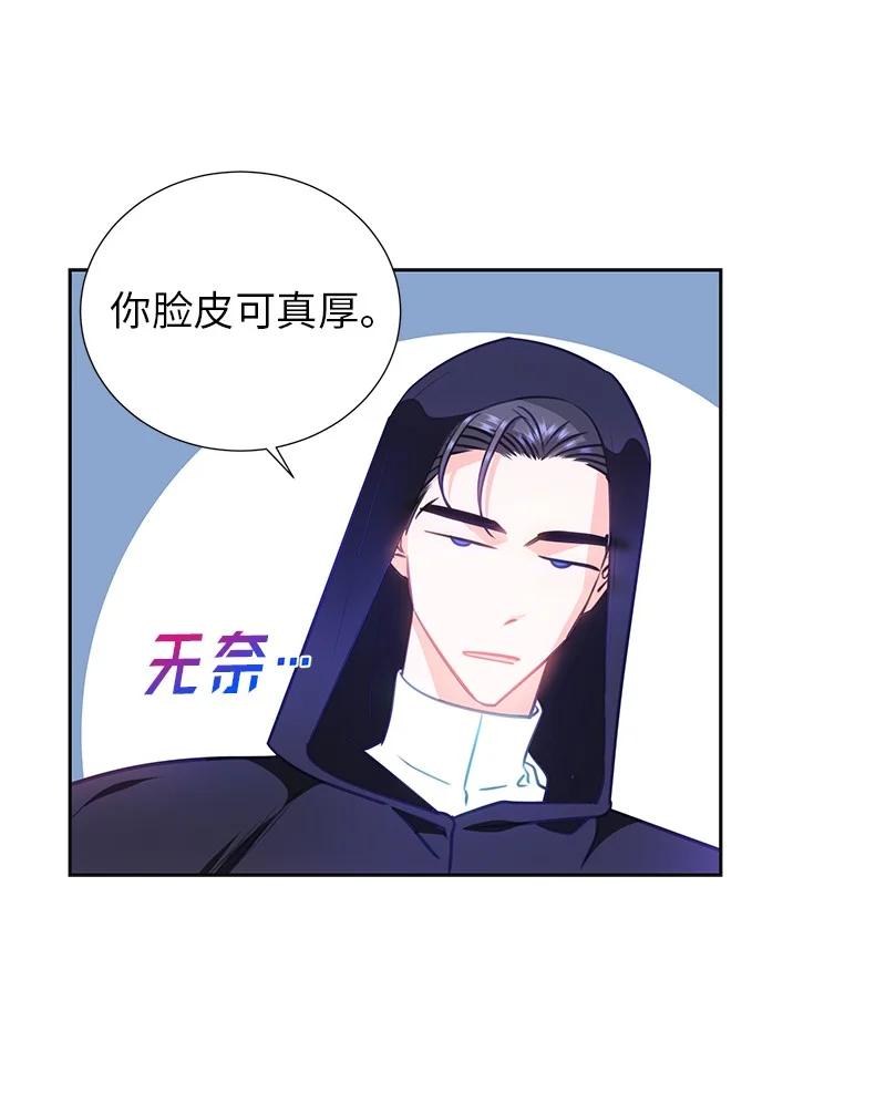 79 列弗的隐形功能35