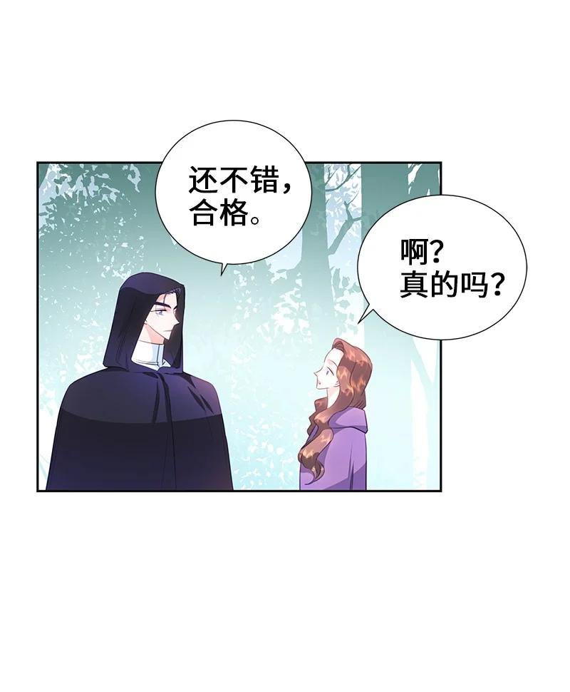 79 列弗的隐形功能4