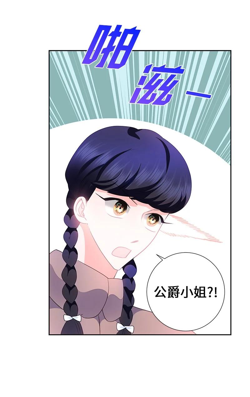 79 列弗的隐形功能51