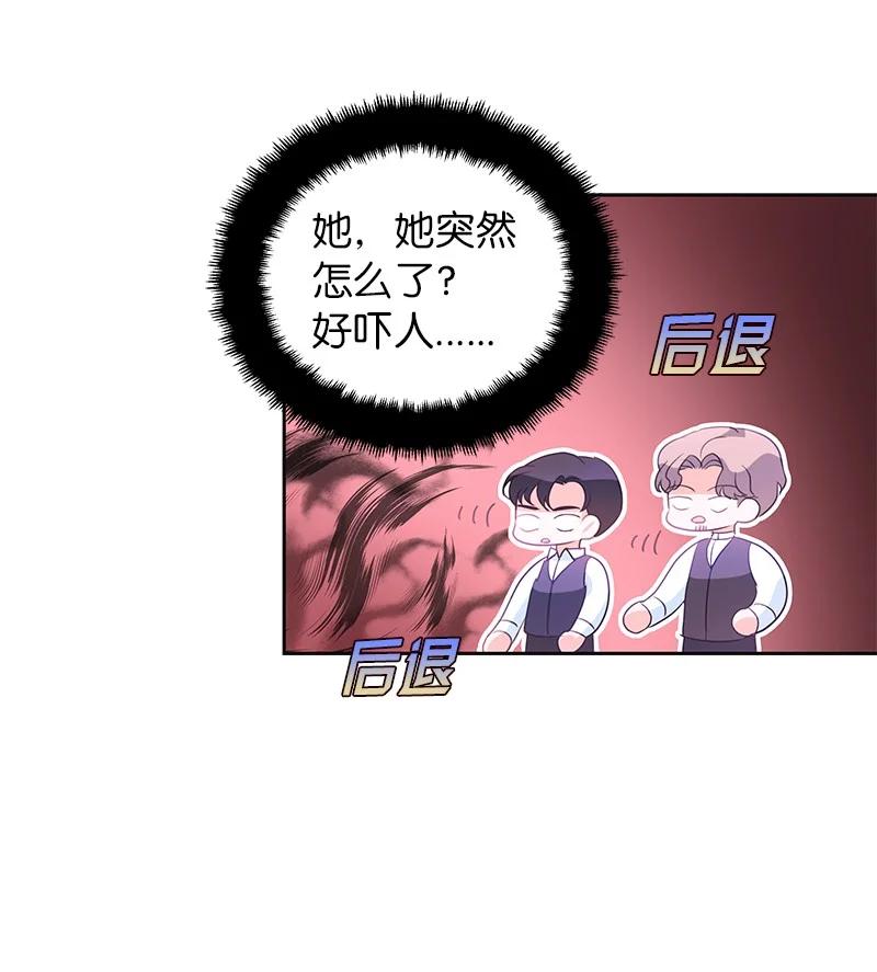 79 列弗的隐形功能54