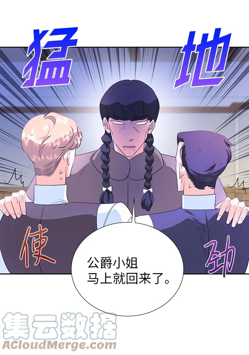 79 列弗的隐形功能55