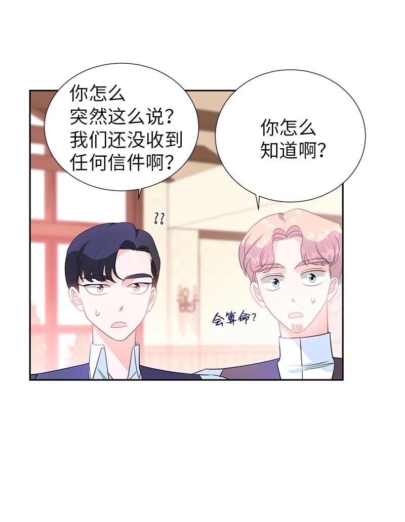 79 列弗的隐形功能56