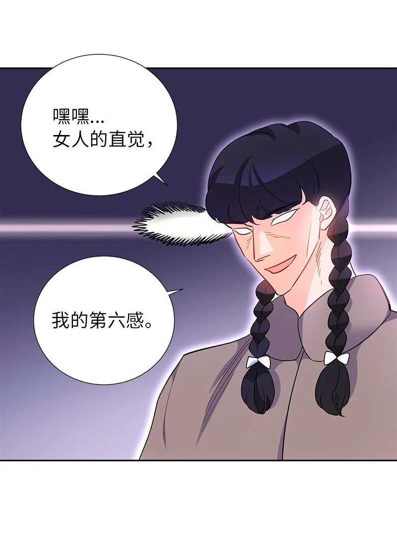 79 列弗的隐形功能57
