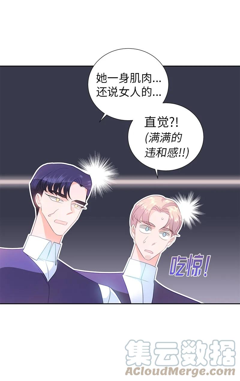 79 列弗的隐形功能58