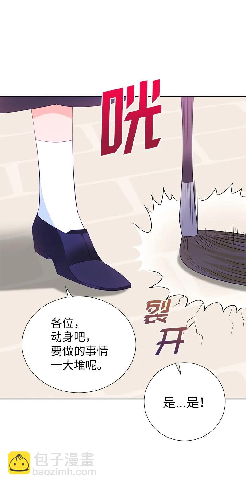 79 列弗的隐形功能59